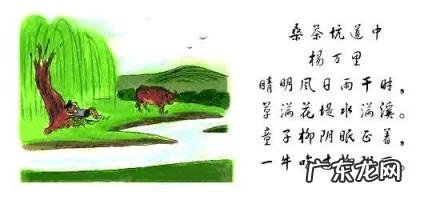 关于杨万里(诗人简介及主要作品 诗人杨万里的作品有哪些)