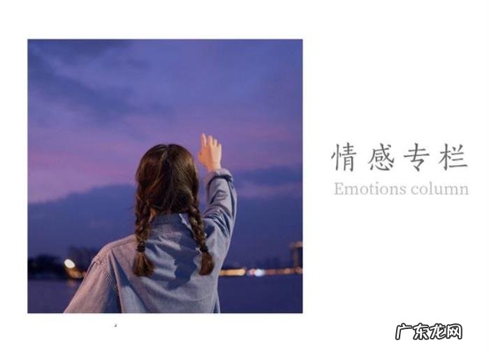 分手后如何挽回男友最有效的方法 分手后挽回男友绝招分手后挽回