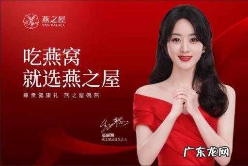 燕之屋燕窝价格表图片,国内知名燕窝品牌有哪些