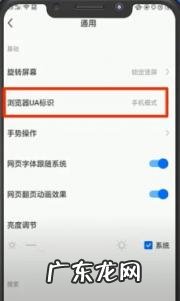 百度网盘怎么用手机登录 手机怎么登录百度网盘网页版