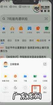 百度网盘怎么用手机登录 手机怎么登录百度网盘网页版