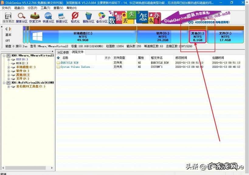 教你一个简单实用的方法作文 电脑回收站清空了怎么恢复