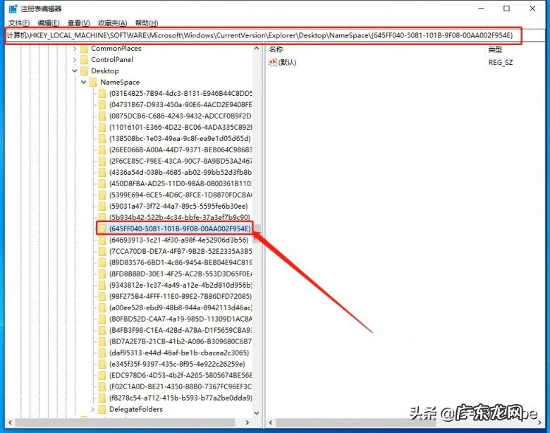 教你一个简单实用的方法作文 电脑回收站清空了怎么恢复