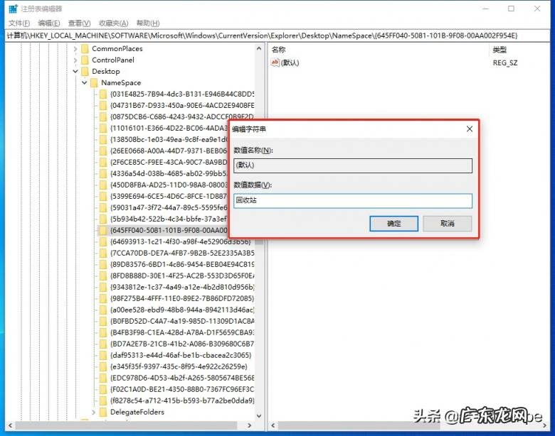 教你一个简单实用的方法作文 电脑回收站清空了怎么恢复