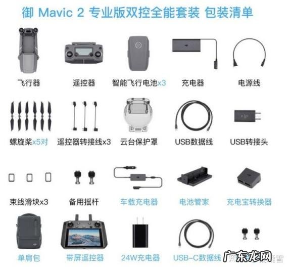 大疆无人机与手机连接教程 如何使用大疆无人机教程