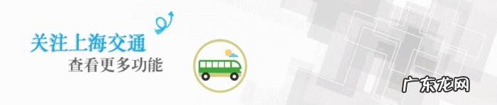 浦东机场大巴时刻表2022 机场巴士路线图