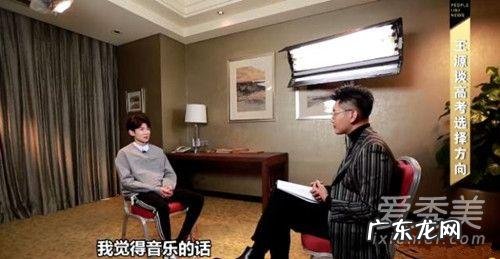 王源高考成绩多少分,王源高考成绩总分多少