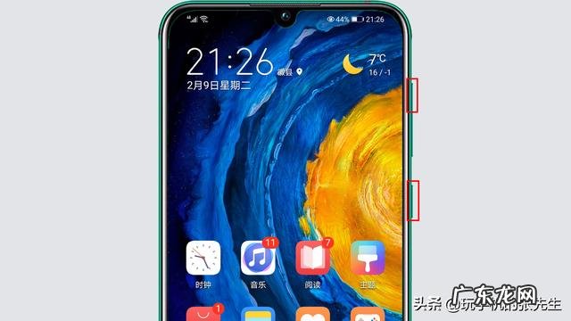 华为手机录屏快捷键在哪里设置的,华为手机录屏幕的快捷键