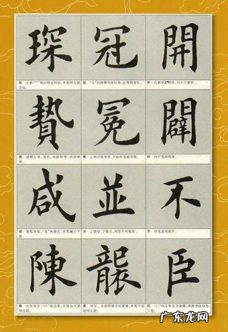 冕怎么读拼音怎么读,怎么读羹