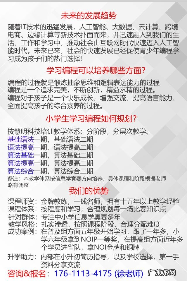 gct考试可报名学校 GCT考试报名