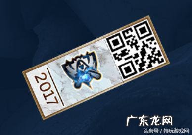 cf冠军杯通行证是什么 cf冠军杯通行证在哪