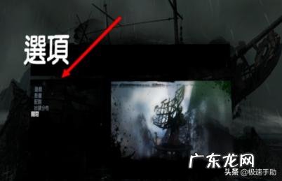 古墓丽影9如何汉化 古墓丽影9有简体中文补丁吗