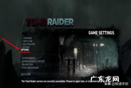 古墓丽影9如何汉化 古墓丽影9有简体中文补丁吗