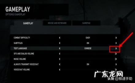 古墓丽影9如何汉化 古墓丽影9有简体中文补丁吗