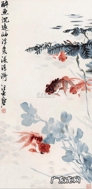 九鱼图挂画风水 鱼画 风水