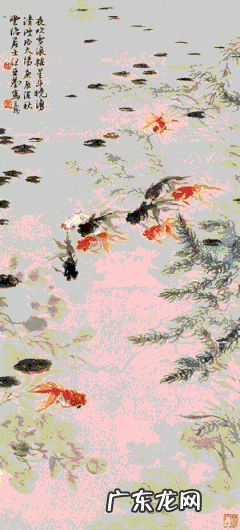 九鱼图挂画风水 鱼画 风水