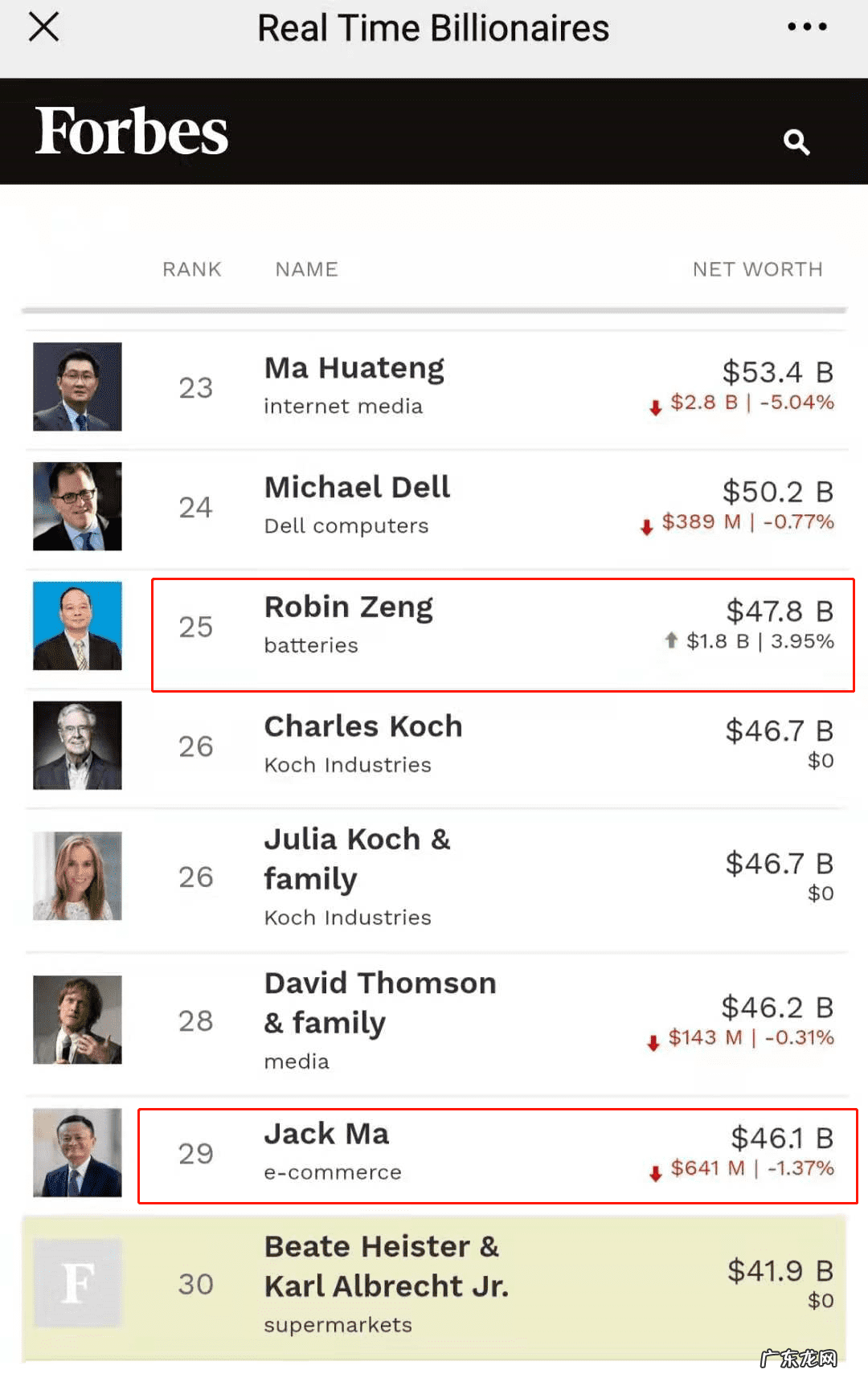 顺丰单号有13位的吗 顺丰风水六七开什么数字生肖
