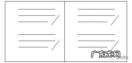 图案的速记符号 速记符号大全