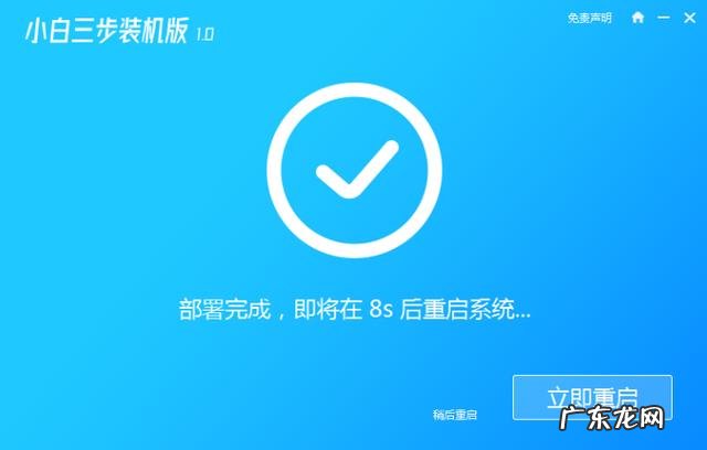 dell电脑系统重装步骤 dell笔记本重装系统步骤