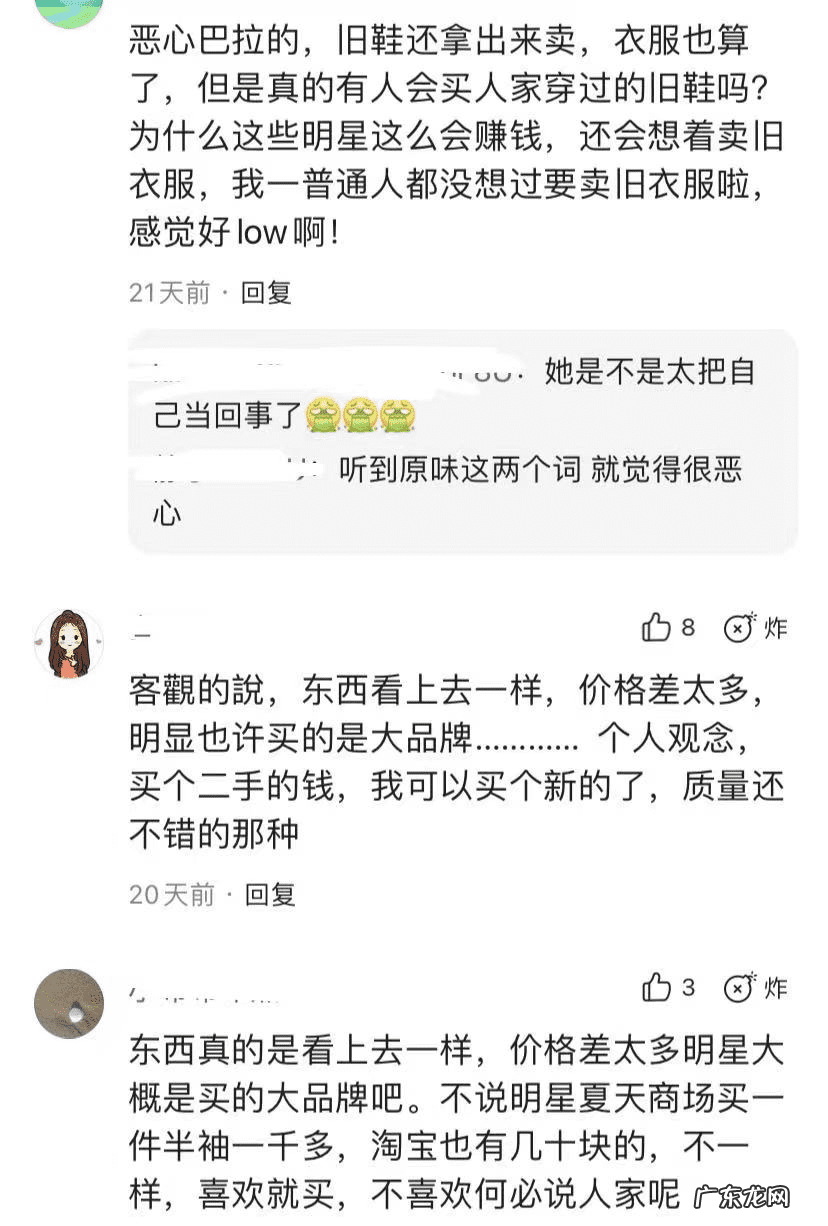 美女原味在线资源 原味女