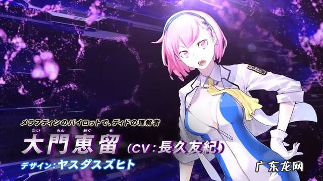 机战d机体 机战dd