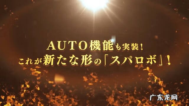 机战d机体 机战dd