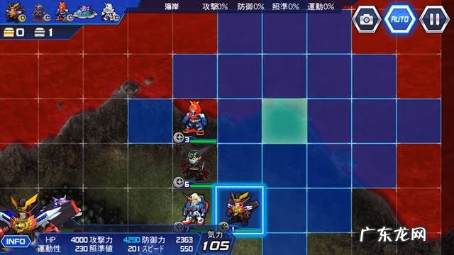 机战d机体 机战dd