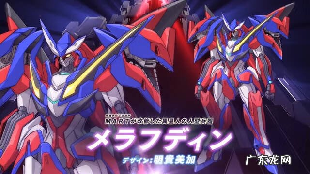 机战d机体 机战dd