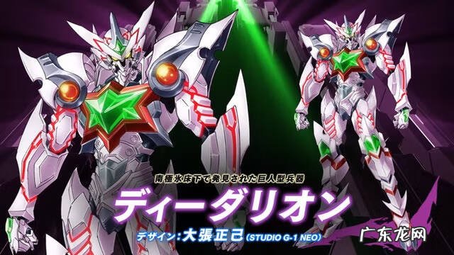 机战d机体 机战dd