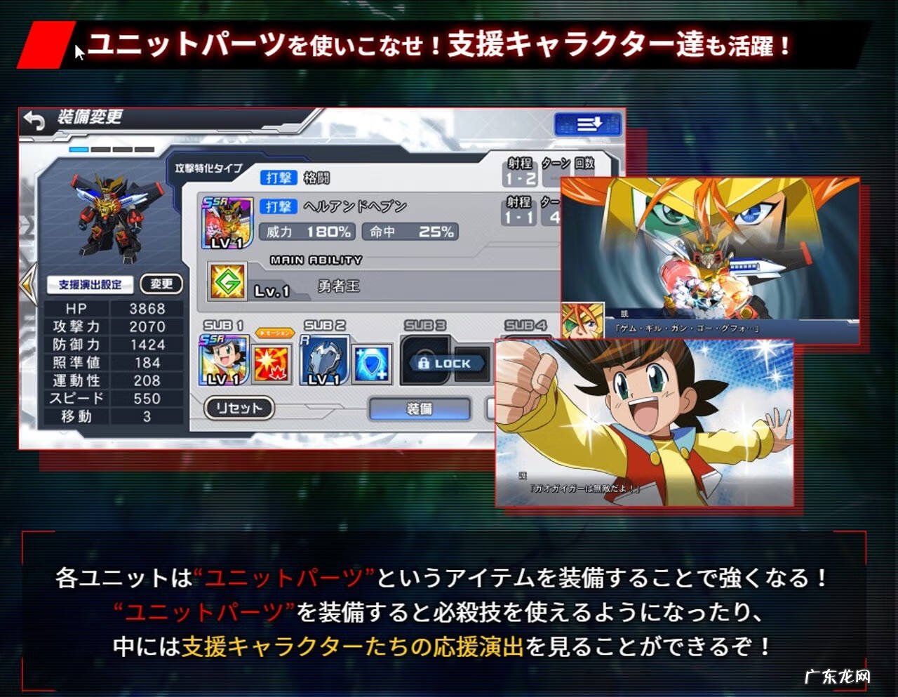 机战d机体 机战dd