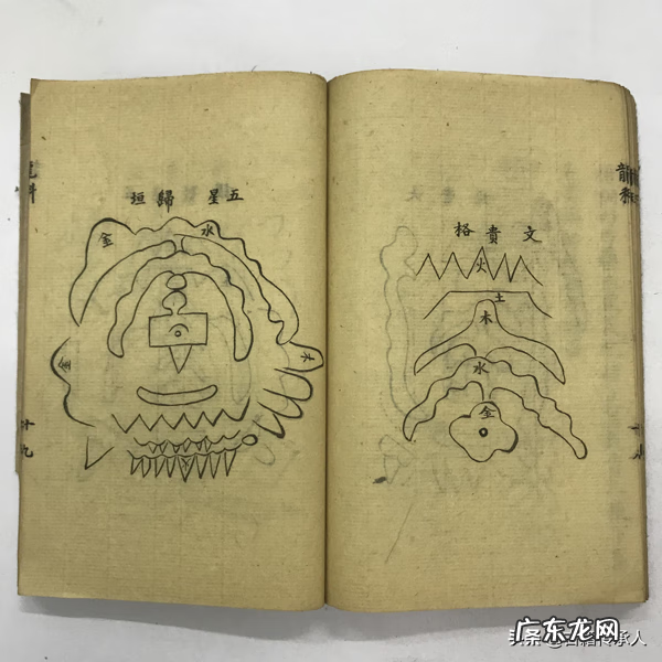 古代地理风水书籍 地理风水书籍古书旧书