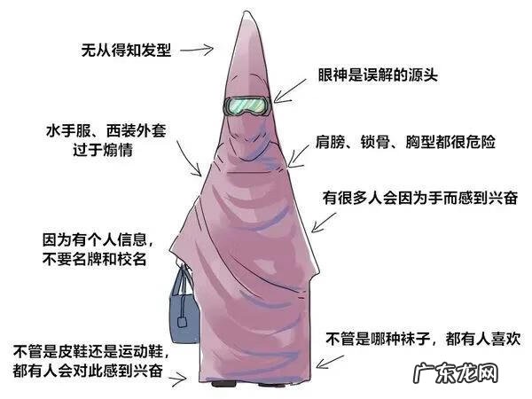 校园里的女生 日本校园女孩