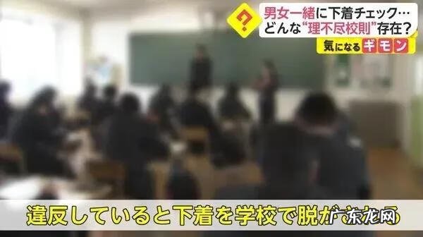 校园里的女生 日本校园女孩