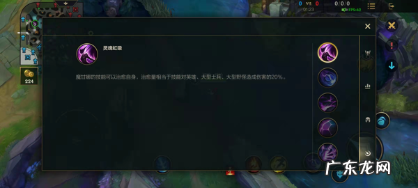 堕落天使卡牌手游 英雄联盟堕落天使是什么位置