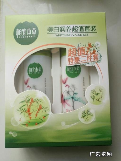 相宜本草护肤品怎么样适合什么年龄段，相宜本草适合什么肤质