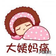 生理期期间饮食注意事项 经期的饮食注意事项