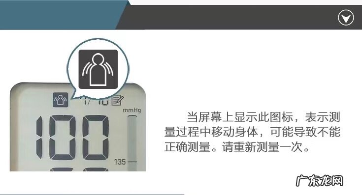 欧姆龙血压计最新款 欧姆龙血压计哪款型号最准
