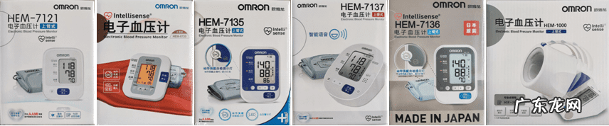 欧姆龙血压计最新款 欧姆龙血压计哪款型号最准
