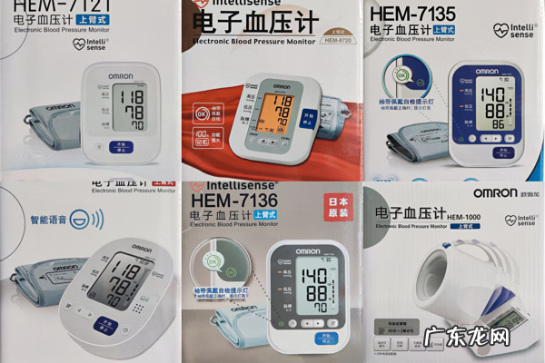 欧姆龙血压计最新款 欧姆龙血压计哪款型号最准