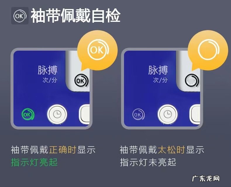 欧姆龙血压计最新款 欧姆龙血压计哪款型号最准