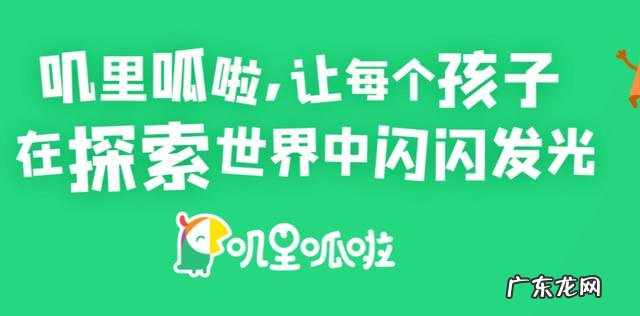 0~6岁宝宝早教英语启蒙 幼儿英语早教课程哪家好
