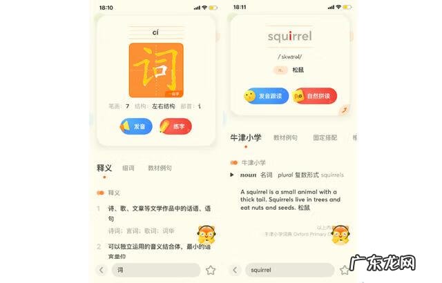0~6岁宝宝早教英语启蒙 幼儿英语早教课程哪家好