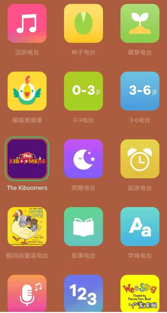 0~6岁宝宝早教英语启蒙 幼儿英语早教课程哪家好