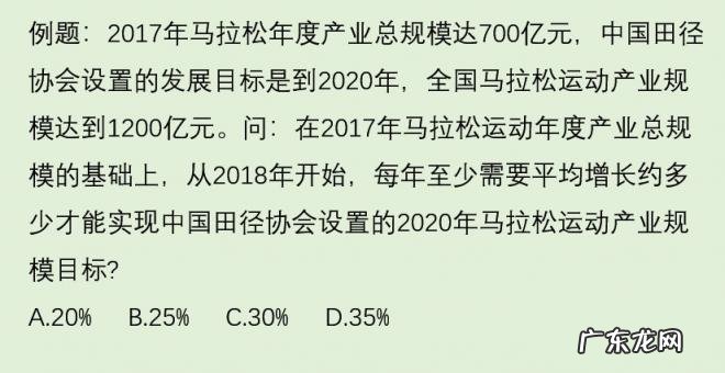常见增长率的三个计算公式例题解析 增长率公式怎么算