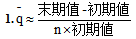 常见增长率的三个计算公式例题解析 增长率公式怎么算