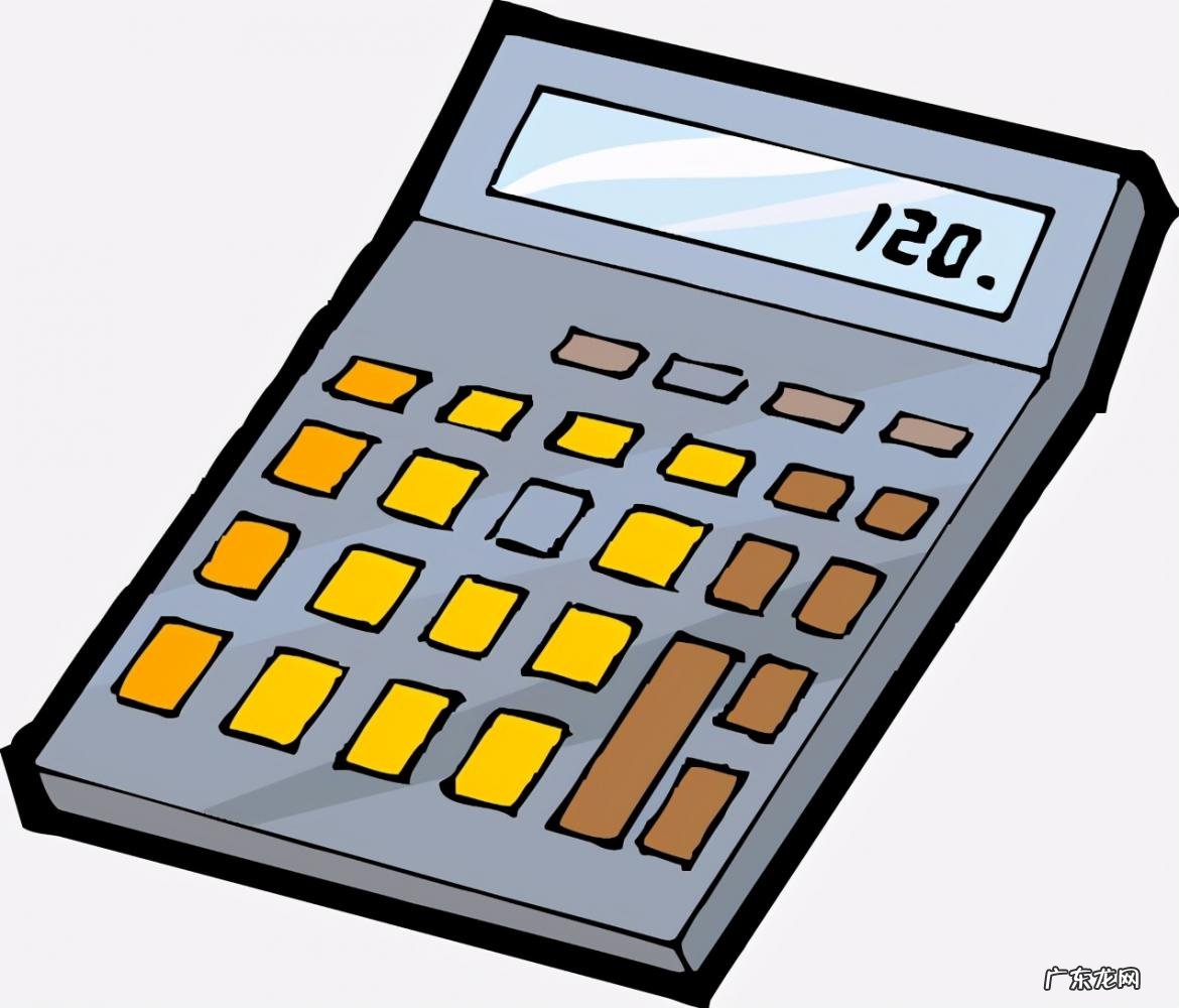 常见增长率的三个计算公式例题解析 增长率公式怎么算