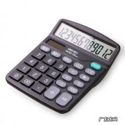 常见增长率的三个计算公式例题解析 增长率公式怎么算