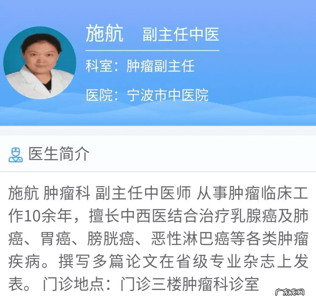 宁波市中医院挂号电话 宁波中医院网上挂号电话