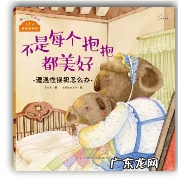 侵是什么拼音 侵怎么读组词和拼音