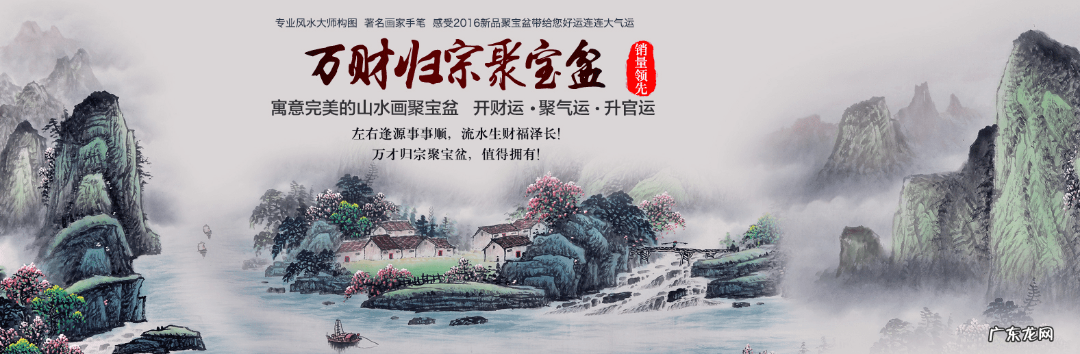 家门前有条河好不好 背靠大河的风水